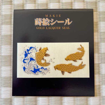 Koi Japanese Gold Lacquer Stickers